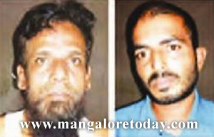 Ganja arrest 